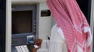 Saudi-Qatar POS service launched